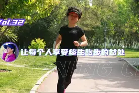 跑者｜带领65万人无伤跑步，她只想大家跑得再慢一点图片