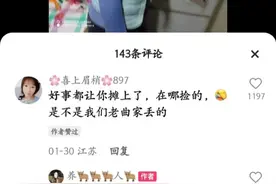 “男子发视频称捡到女生为其生孩子”系谣言，平台已关闭账号图片