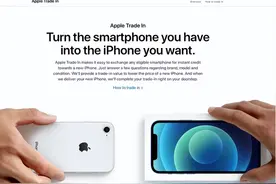 苹果以旧换新「大放血」，iPhone 最高折抵 5400 元图片