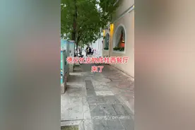 成桂西餐厅德云社店来了个双人餐才要278米💰哦，门事600多米的，环境老好了#美食探店视频封面