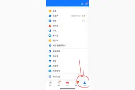 你的行程码个人信息授权解除了吗？图片
