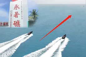 永署礁雷达发现不明舰船，距离15公里，守岛部队火速行动图片