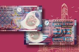 真正的港币，其实只有一张图片