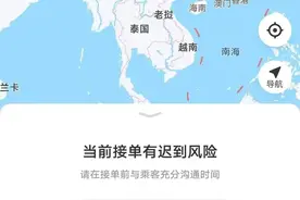 顺风车专业户：每个月跑2万流水，司机：专挑跨城长途图片