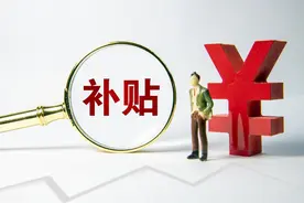 2022年，广西独生子女父母奖励标准是多少？图片