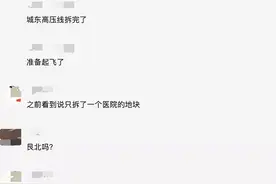 拆了！九堡又有大动作！图片