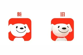 京东又双叒叕换logo了？图片