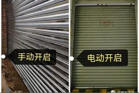 常见卷帘门类型及破拆方法图片