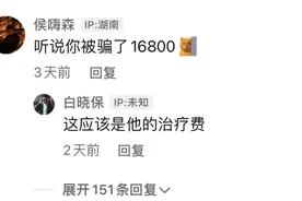 上海假大哥的瓜也太绝了图片