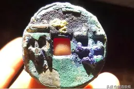 表面脏脏的古钱币到底该不该清理？“三可清、三不可清”送给大家图片