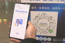 贵阳北站上线智慧导航系统，为旅客室内实时导航图片