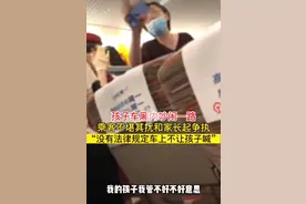 北京高铁父母9分钟不雅视频曝光,全网围观：不要脸的样子,真恶心图片