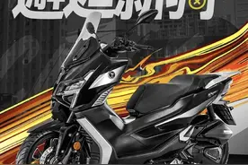 新车｜售13980元起，标配ABS+TCS，无极SR150GT都市版/旅行版上市图片