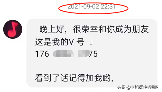 福建正能量群胶原蛋白 2026年福建胶原蛋白正哥