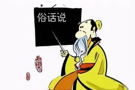 俗话说：“家中有三象，财神蹦上炕”，指的是哪三象？有何道理？图片