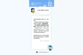 【人社日课】如何办理博士后进站？图片