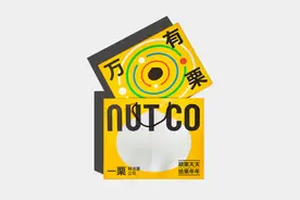 街头小吃变零售商品？这些食品包装设计，新鲜感给够图片