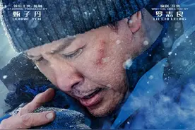 贾冰侯天来助力甄子丹《搜救》，贡献国庆档最佳群像，全员飙戏图片