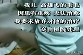 出生仅5天的男婴独自等待死亡，父母狠心做出伟大决定图片
