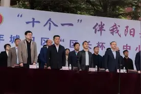 2023年城阳区“区长杯”中小学生田径运动会开幕图片