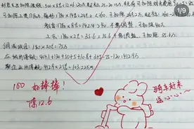 90后老师“花式”批作业，难怪小学生个个都是“段子手”，你细品图片