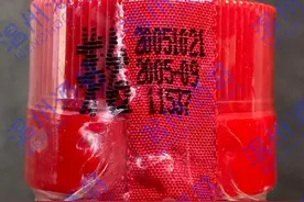 2005年高仿白皮茅台鉴定图解图片