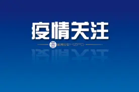 杭州各区县市返乡要求！附报备入口、电话查询、互助平台图片