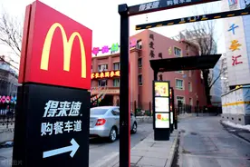 为什么国内很少有麦当劳得来速那样的汽车餐厅图片