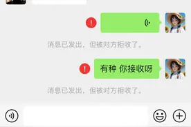 在成都被骗的经历 希望大家 看到了 警惕一下图片