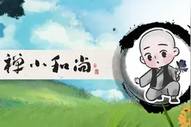 别以为我傻，我只是善良图片