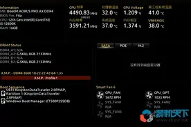 12代cpu内存上不去3600MHz是什么原因？图片