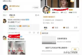 虞书欣不雅照在网络上传播，配字非常淫秽，工作室已回应图片