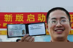 利好70岁以上老年人！6月1日起，驾驶证申领、换证迎来多个好消息图片