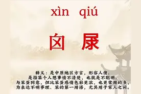 河南话有多好玩：你知道什么是“扁嘴儿”吗？图片