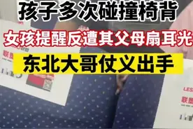 高铁东北大哥是什么来头？当过兵开百万豪车，还在俄罗斯做过生意图片