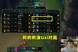 MLXG是野鸡打野？香锅被阿咧咧怒怼，当众回击：就是演Uzi那个啊图片