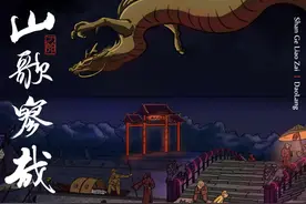 南大教授犀利点评刀郎新歌！句句珠玑，一针见血图片