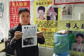 《亲爱的》里那个丢了的孩子找到了！嫌疑人已落网！图片