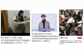 互联网上最聪明的人，会不会就是Giao哥啊？图片