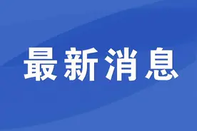 10月1日起 赤峰医保新政正式实施图片