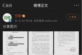 豆瓣拆迁，私密大白图片