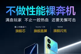 无需到门店！手机寄修来回不到24小时完成！图片