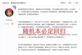 魔兽WLK：随机五人本将回归？玩家给出三个理由，教会暴雪玩游戏图片