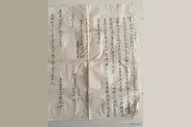 从一张清朝时期的分家契约，看当时农民的养老图片