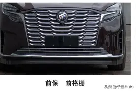 新款GL8申报图曝光，“全尺寸”格栅，胖头鱼大变样图片