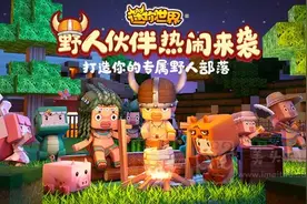 迷你世界激活码2022年最新永久 迷你世界激活码大全图片