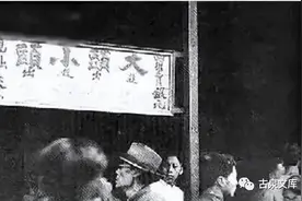 银元收兑往事图片