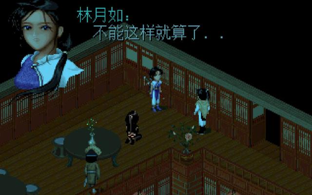 《仙剑奇侠传》强行打败“不能打败”的人，姬三娘首次出手就被逮