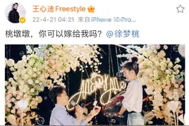 凌晨4点21，美女奥运冠军宣布喜讯！男友求婚成功，两人是姐弟恋图片