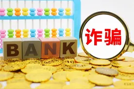 又一新型诈骗曝光？收到这种短信要立马关机！已有30人被隔空转钱图片